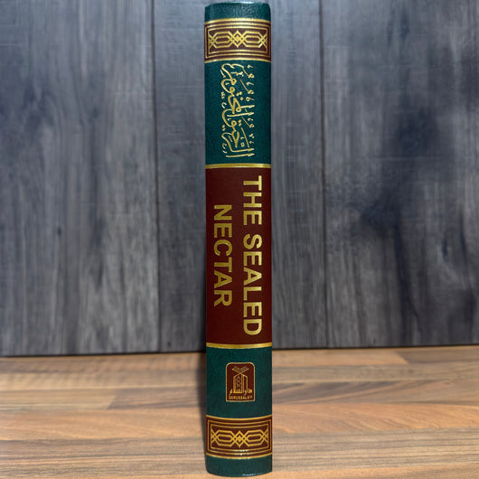 The Sealed Nectar (Ar-Raheeq Al-Makhtum) — Award-Winning Biography of Prophet Muhammad ﷺ | Premium Hardcover Seerah Book
