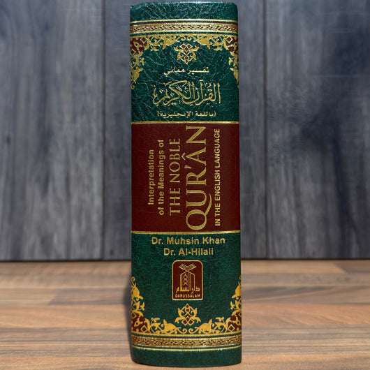 Interpretation of the Meaning of the Noble Qur'an (Arabic–English) (8 × 12)