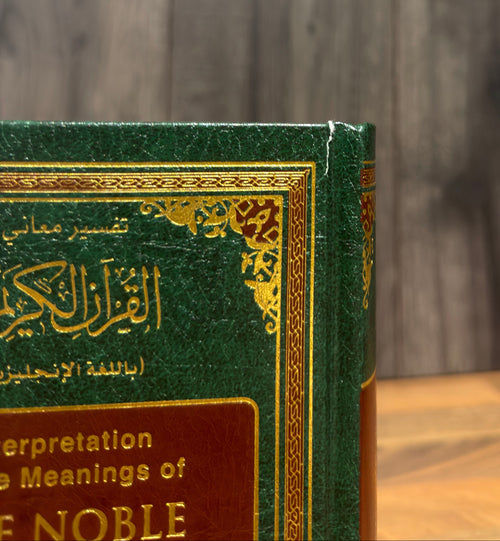 Interpretation of the Meaning of the Noble Qur'an (Arabic–English) (8 × 12) DAMAGED 40% OFF