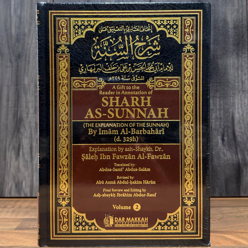 Sharh as-Sunnah Imam al-Barbahari by Shaykh Fawzan 2 Volume Set — Premium Black Leather Cover | Salafi Creed Classic