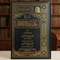 Sharh Hilyat Talib al‑‘Ilm | Bakr ibn Abdullah Abu Zayd