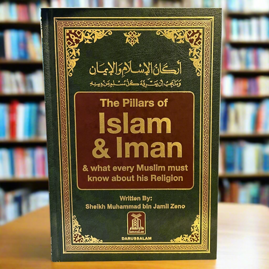 The Pillars of Islam and Iman