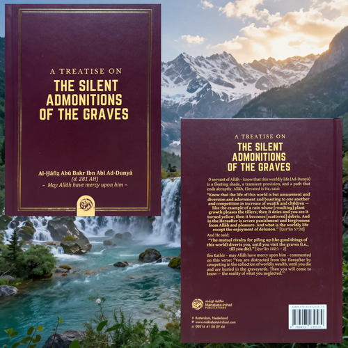 The Ultimate Description of the Afterlife Bundle | 4 Islamic Books by Ibn Abī Ad-Dunyā | Maktabah Yusuf