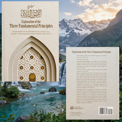 Beginner Aqeedah Bundle | 5 Essential Books on Tawheed, Aqeedah & Shirk | Maktabah Yusuf