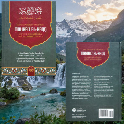 Beginner Aqeedah Bundle | 5 Essential Books on Tawheed, Aqeedah & Shirk | Maktabah Yusuf