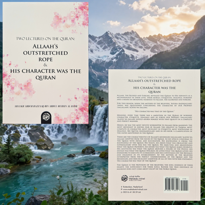 The Qur'an Bundle | 4 Essential Books on Qur'anic Guidance, Tafakkur & Tawheed | Maktabah Yusuf