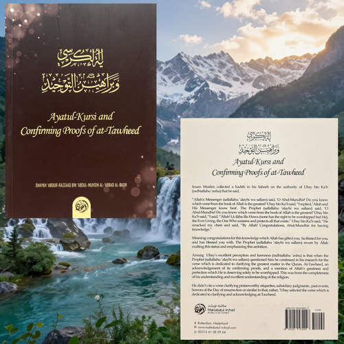 The Qur'an Bundle | 4 Essential Books on Qur'anic Guidance, Tafakkur & Tawheed | Maktabah Yusuf