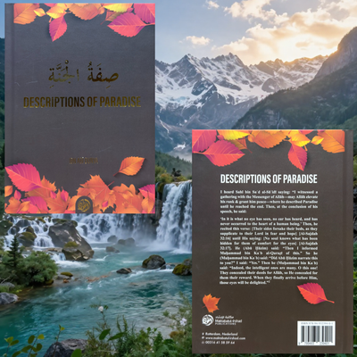 The Ultimate Description of the Afterlife Bundle | 4 Islamic Books by Ibn Abī Ad-Dunyā | Maktabah Yusuf