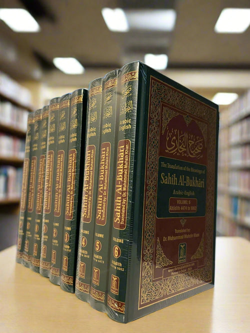 Sahih al-Bukhari 9 Volume Set — Arabic & English | Darussalam | Authentic Hadith Collection