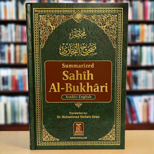 Summarised Sahih Al-Bukhāri