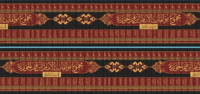 WHOLESALE | The Collected Works of Ibn Al-Qayyim (67 Vols) – Ibn Al-Qayyim