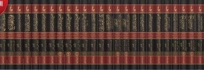 WHOLESALE | The Complete Works of Shaykh 'Abd al-Rahman Al-Mu'allimi (22 Titles)