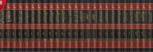 WHOLESALE | The Complete Works of Shaykh 'Abd al-Rahman Al-Mu'allimi (22 Titles)