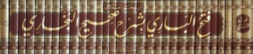 WHOLESALE | Fatḥ al-Bāri – 30 Volume Set | Ibn Ḥajar al-ʿAsqalānī