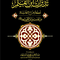 WHOLESALE | Tadabburāt Tafsīr Ibn al-Qayyim | ʿAbd al-Raḥmān Muḥammad al-Sufyān