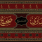 WHOLESALE | Irshad al-Sari Sharh Sahih al-Bukhari 20 Volumes
