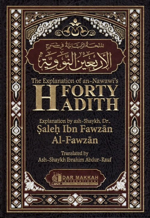 WHOLESALE | Explanation of An-Nawawi's 40 Hadith Shaykh Saleh Al Fawzan