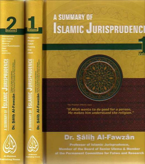 WHOLESALE | Summary of Islamic Jurisprudence 2 Volumes Shaykh Saleh Al Fawzan
