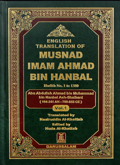 WHOLESALE | Musnad Imam Ahmad 5 Volumes Imam Ahmad Bin Hanbal