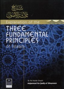 WHOLESALE | Explanation of Three Fundamental Principles Shaykh Bin Uthaymeen