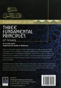 WHOLESALE | Explanation of Three Fundamental Principles Shaykh Bin Uthaymeen