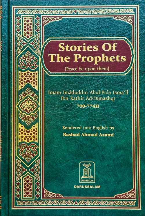 WHOLESALE | Stories of the Prophets Imam Ibn Kathir