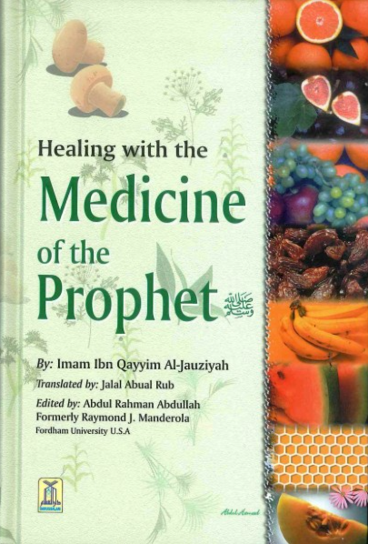 WHOLESALE | Healing with Medicine of the Prophet Ibn Qayyim Al Jawziyyah