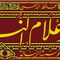 WHOLESALE | Siyar A'lam al-Nubala 30 Volumes