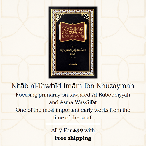 HOT DEAL | Maktabah Yusuf Aqeedah Bundle - 7 Arabic Titles