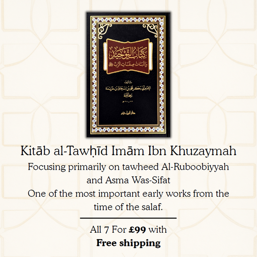 HOT DEAL | Maktabah Yusuf Aqeedah Bundle - 7 Arabic Titles