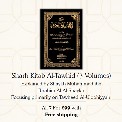 HOT DEAL | Maktabah Yusuf Aqeedah Bundle - 7 Arabic Titles