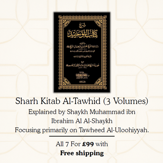 HOT DEAL | Maktabah Yusuf Aqeedah Bundle - 7 Arabic Titles