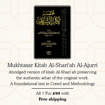 HOT DEAL | Maktabah Yusuf Aqeedah Bundle - 7 Arabic Titles