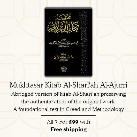 HOT DEAL | Maktabah Yusuf Aqeedah Bundle - 7 Arabic Titles
