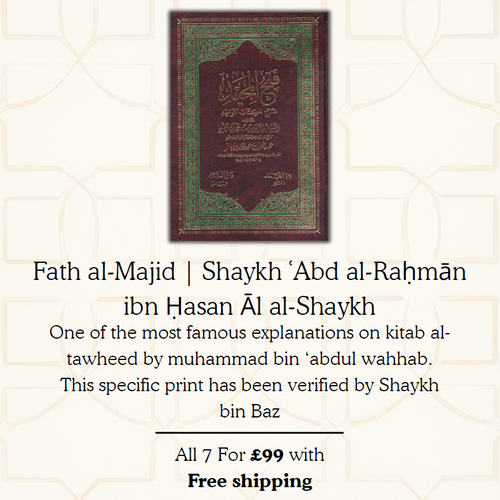 HOT DEAL | Maktabah Yusuf Aqeedah Bundle - 7 Arabic Titles