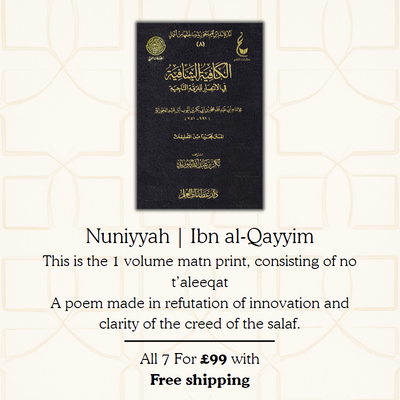 HOT DEAL | Maktabah Yusuf Aqeedah Bundle - 7 Arabic Titles
