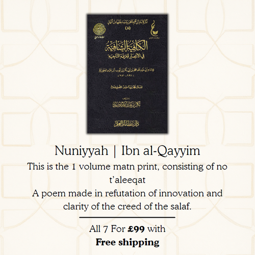 HOT DEAL | Maktabah Yusuf Aqeedah Bundle - 7 Arabic Titles