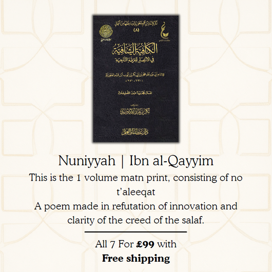 HOT DEAL | Maktabah Yusuf Aqeedah Bundle - 7 Arabic Titles