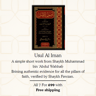 HOT DEAL | Maktabah Yusuf Aqeedah Bundle - 7 Arabic Titles