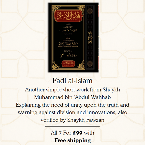 HOT DEAL | Maktabah Yusuf Aqeedah Bundle - 7 Arabic Titles