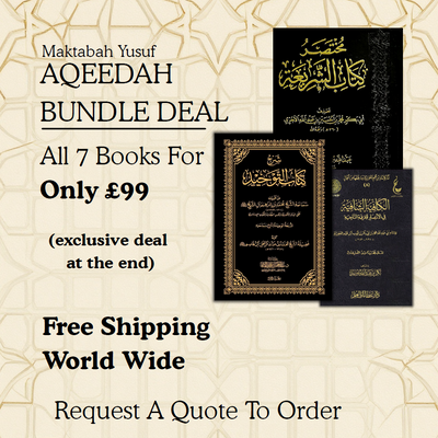 HOT DEAL | Maktabah Yusuf Aqeedah Bundle - 7 Arabic Titles
