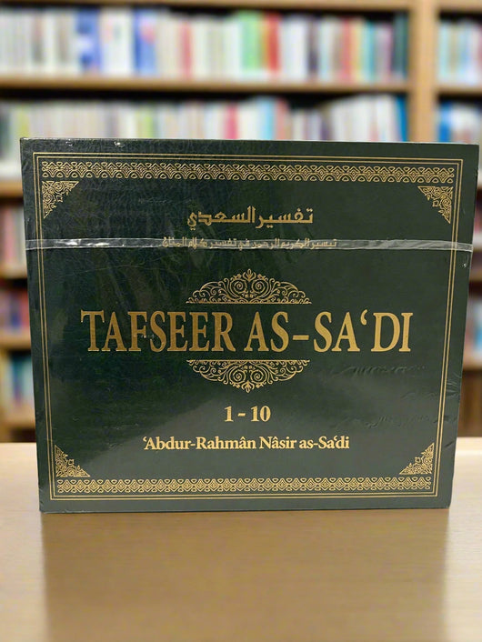 WHOLESALE | Tafseer As-Sa'di 10-Volume Set — Arabic & English | Shaykh Abdur Rahman al-Sa'di