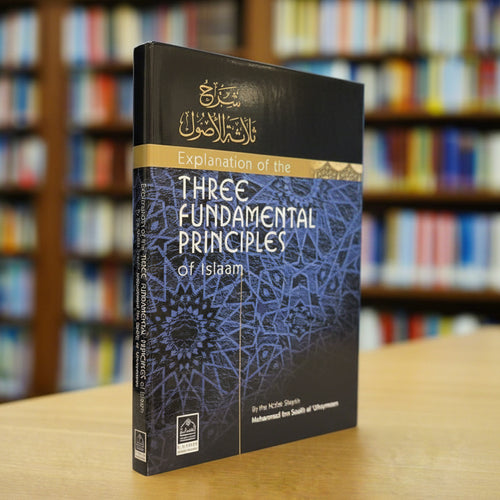The Three Fundamental Principles with Explanation by Shaykh Ibn Uthaymeen