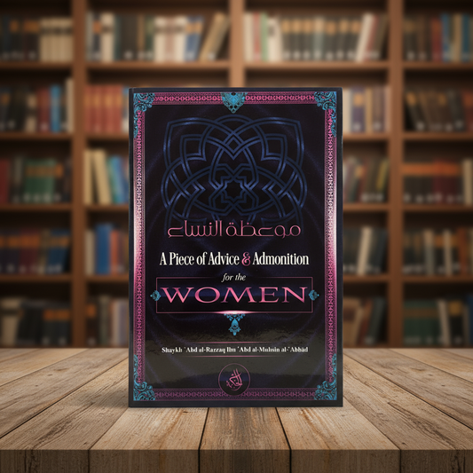 A Piece of Advice and Admonition for the Women