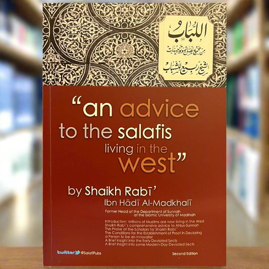 Book cover of An Advice to the Salafis Living in the West by Shaikh Rabi’ Ibn Hadi Al-Madkhali with decorative Arabic border design
