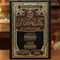 Sharh Kitab al-Kaba'ir by Shaykh Salih al-Fawzan | Commentary on Major Sins in Islam
