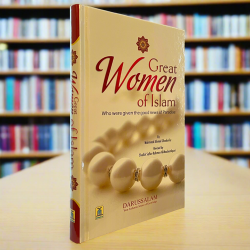 Great Women of Islam