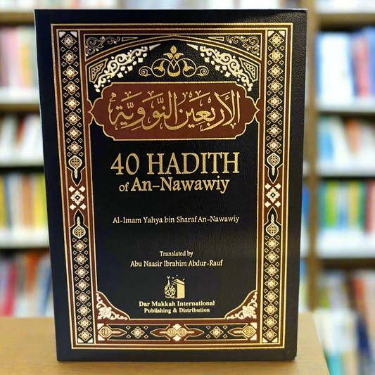 40 Hadith Nawawi matan (no explanation)