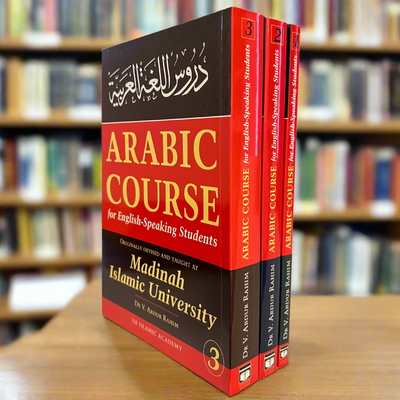 Madinah Arabic Course Full Set — Complete 3 Book Set | Learn Classical & Quranic Arabic for Beginners
