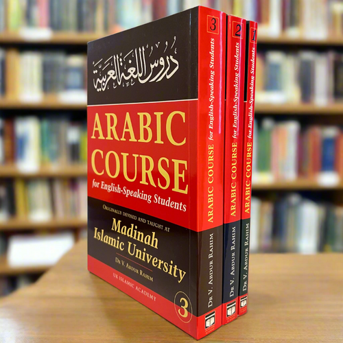 Madinah Arabic Course Full Set — Complete 3 Book Set | Learn Classical & Quranic Arabic for Beginners